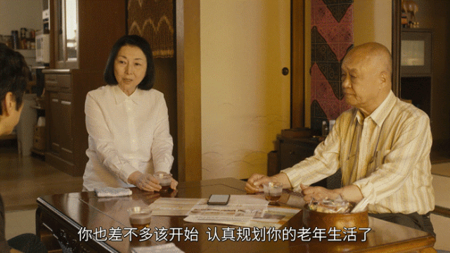 盼着退休的年轻人<strong></p>
<p>虚拟币GA</strong>，提前30年看养老院