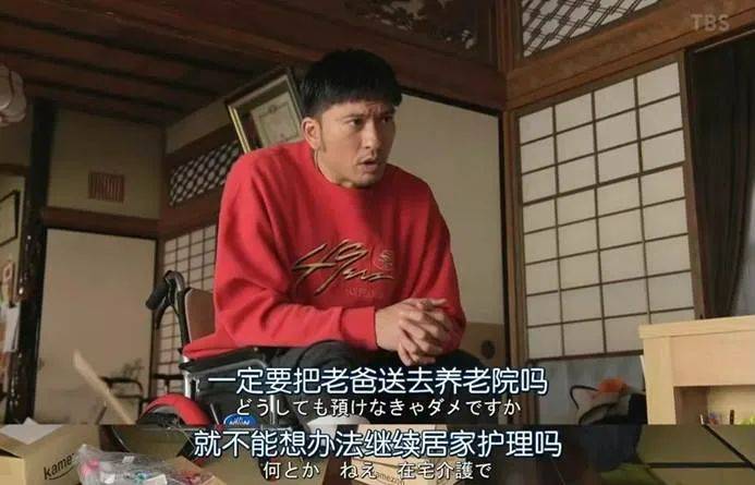 盼着退休的年轻人<strong></p>
<p>虚拟币GA</strong>，提前30年看养老院