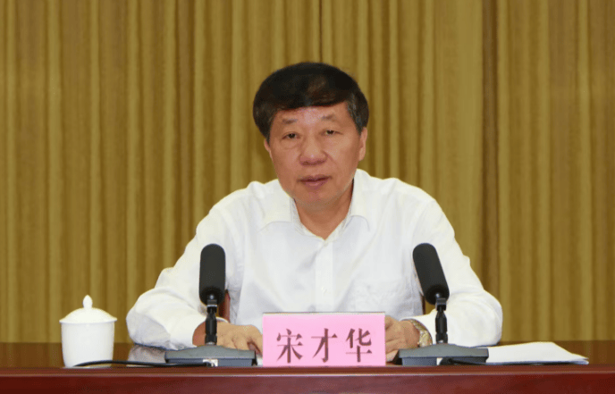 一天抓了三个市委书记<strong></p>
<p>虚拟币GA</strong>，广东重磅反腐
