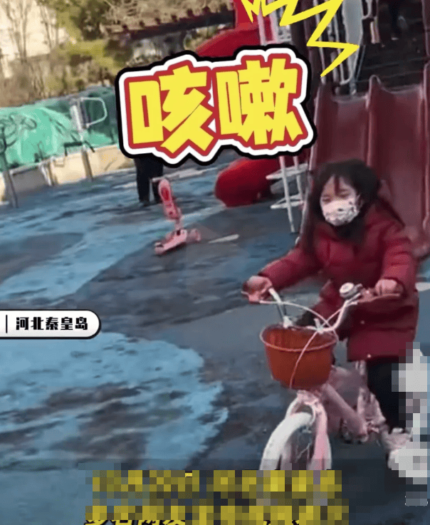 秦皇岛空气中弥漫刺鼻气味系化工厂爆炸导致<strong></p>
<p>哥伦虚拟币</strong>？官方辟谣：还在排查