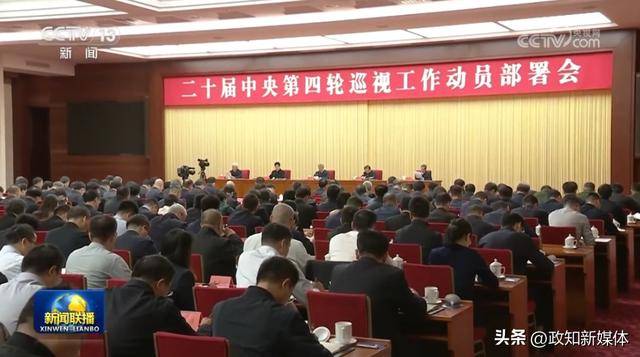 李希动员部署<strong></p>
<p>哥伦虚拟币</strong>，透露中央巡视新任务