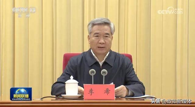 李希动员部署<strong></p>
<p>哥伦虚拟币</strong>，透露中央巡视新任务