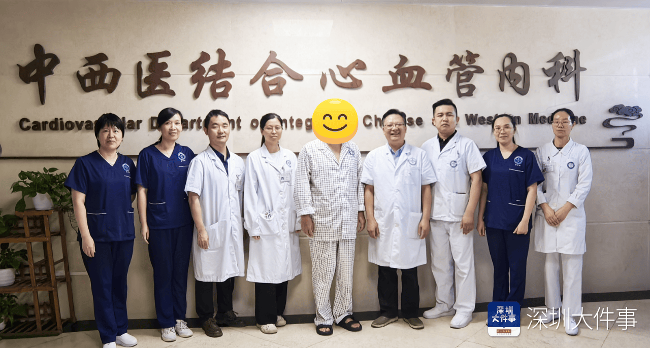 深圳一男子徒步穿越东西涌时突发心梗<strong></p>
<p>虚拟币取钱</strong>！直升机出动救人