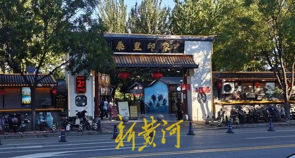 秦皇岛一网红夜市被指违规占用规划绿地却经营4年之久<strong></p>
<p>虚拟币取钱</strong>，当地回应：无审批手续 | 刚调查