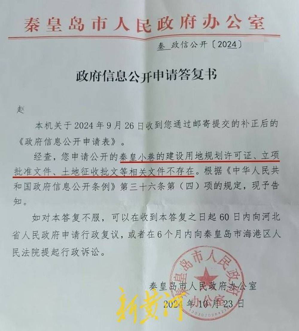 秦皇岛一网红夜市被指违规占用规划绿地却经营4年之久<strong></p>
<p>虚拟币取钱</strong>，当地回应：无审批手续 | 刚调查