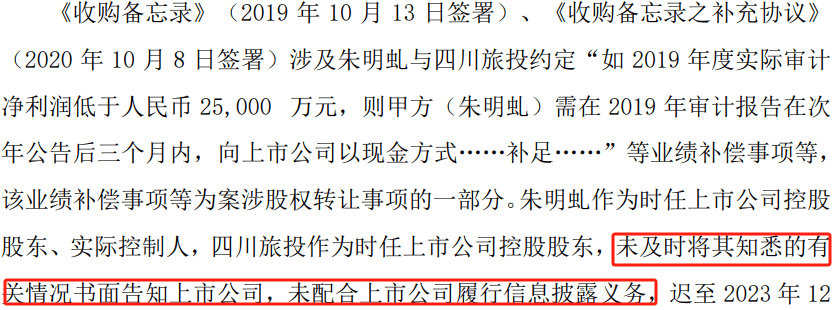 5天4涨停大牛股<strong></p>
<p>虚拟币人民</strong>，处罚来了！