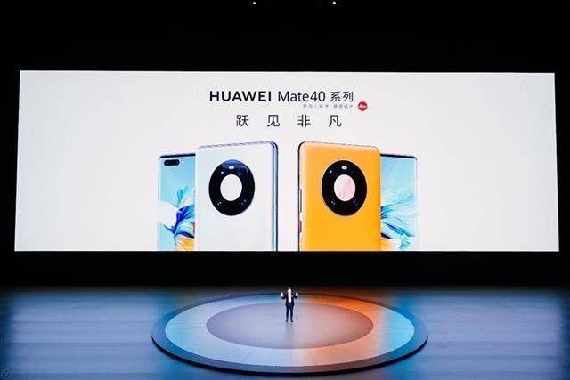 华为Mate70来了？余承东称史上最强大的Mate11月见<strong></p>
<p>虚拟币人民</strong>！网友：上一次还是mate40