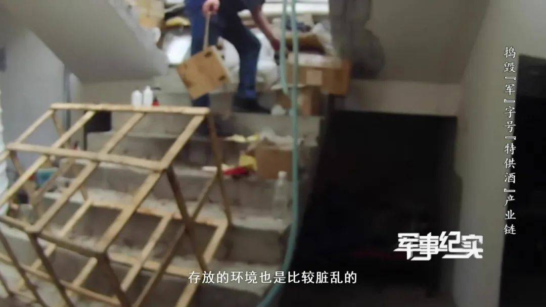 山村隐蔽处发现“特供茅台”？成本仅3元<strong></p>
<p>虚拟币人民</strong>！