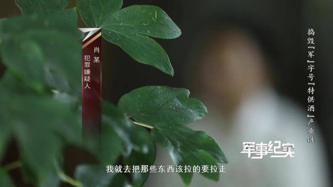 山村隐蔽处发现“特供茅台”？成本仅3元<strong></p>
<p>虚拟币人民</strong>！