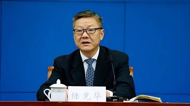 打虎<strong></p>
<p>虚拟币人民</strong>！陆克华任上被查