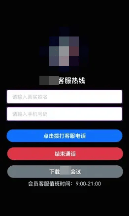 有上海市民突然收到：将自动扣款5000元<strong></p>
<p>虚拟币余额</strong>！警方紧急提醒