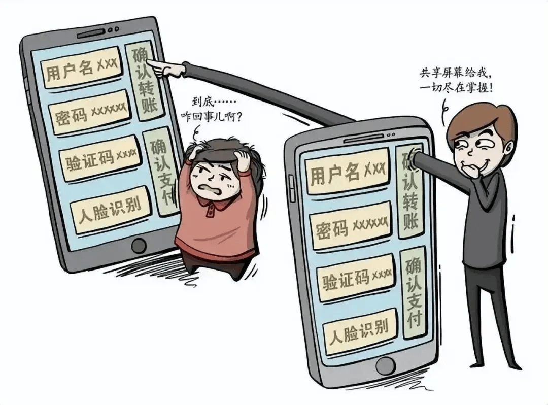 有上海市民突然收到：将自动扣款5000元<strong></p>
<p>虚拟币余额</strong>！警方紧急提醒