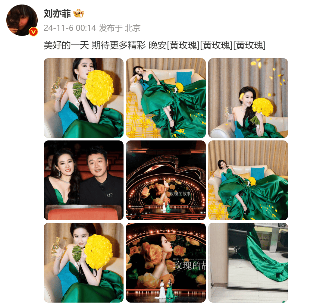 刘亦菲<strong></p>
<p>跑分虚拟币</strong>,官宣喜讯!