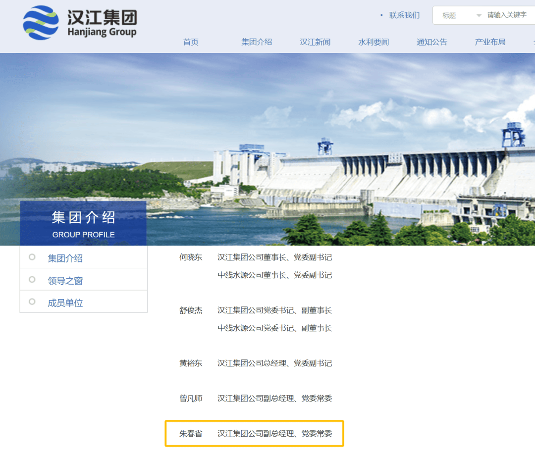 刚宣布<strong></p>
<p>跑分虚拟币</strong>！朱春省被查
