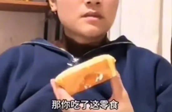 继“我和你妈掉河里先救谁后”<strong></p>
<p>跑分虚拟币</strong>，全网老公迎来“瑞士卷我能吃几个”新送命题