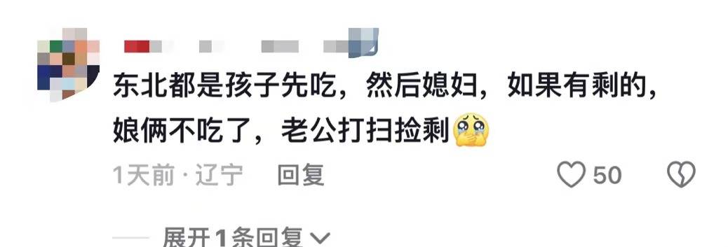 继“我和你妈掉河里先救谁后”<strong></p>
<p>跑分虚拟币</strong>，全网老公迎来“瑞士卷我能吃几个”新送命题