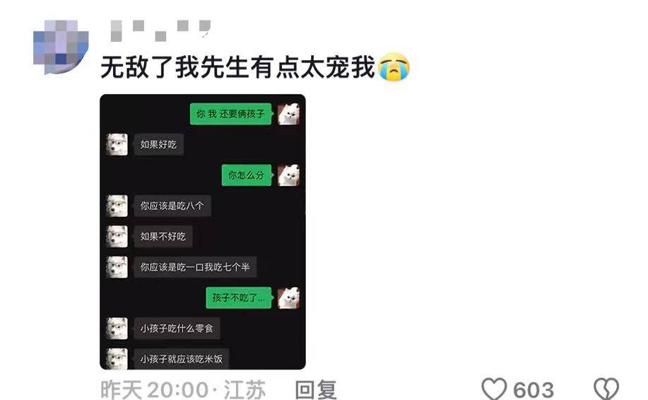 继“我和你妈掉河里先救谁后”<strong></p>
<p>跑分虚拟币</strong>，全网老公迎来“瑞士卷我能吃几个”新送命题
