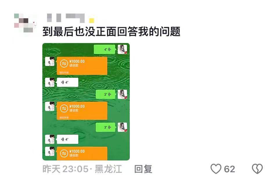 继“我和你妈掉河里先救谁后”<strong></p>
<p>跑分虚拟币</strong>，全网老公迎来“瑞士卷我能吃几个”新送命题