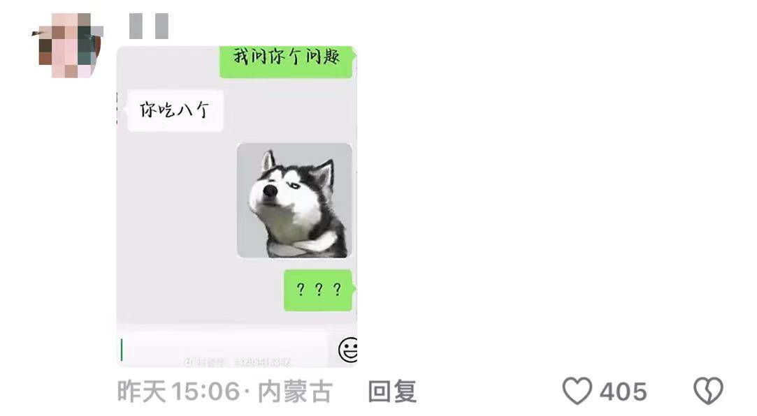 继“我和你妈掉河里先救谁后”<strong></p>
<p>跑分虚拟币</strong>，全网老公迎来“瑞士卷我能吃几个”新送命题