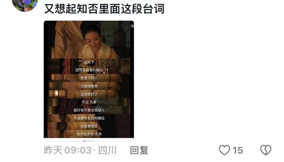 继“我和你妈掉河里先救谁后”<strong></p>
<p>跑分虚拟币</strong>，全网老公迎来“瑞士卷我能吃几个”新送命题
