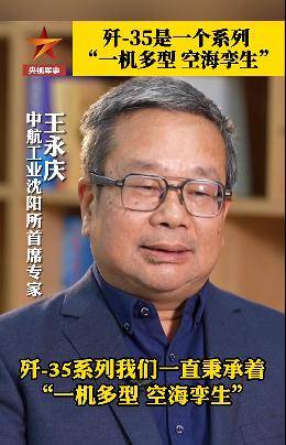 F-35A为什么刚公布就带有尾号A<strong></p>
<p>跑分虚拟币</strong>？专家：还有海军型号