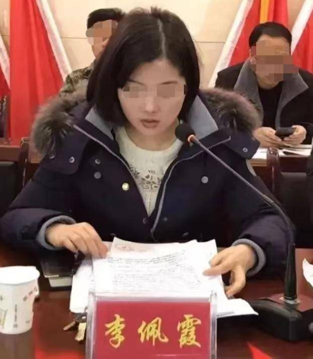 李佩霞当庭认罪悔罪<strong></p>
<p>抵押虚拟币</strong>！为他人在工程项目承揽等事项上谋利受贿