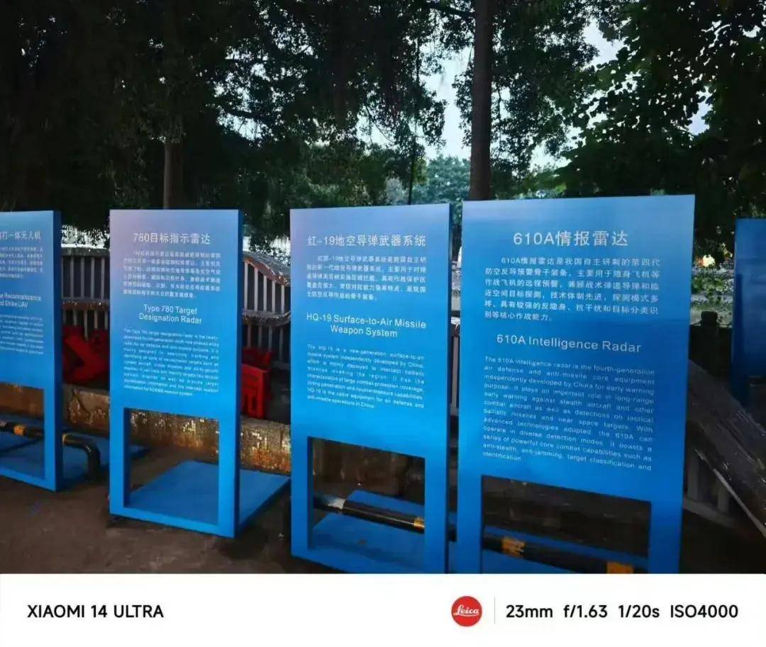 比“萨德”还先进？“拱卫京畿弹”正式更名红旗-19<strong></p>
<p>抵押虚拟币</strong>，亮相珠海！