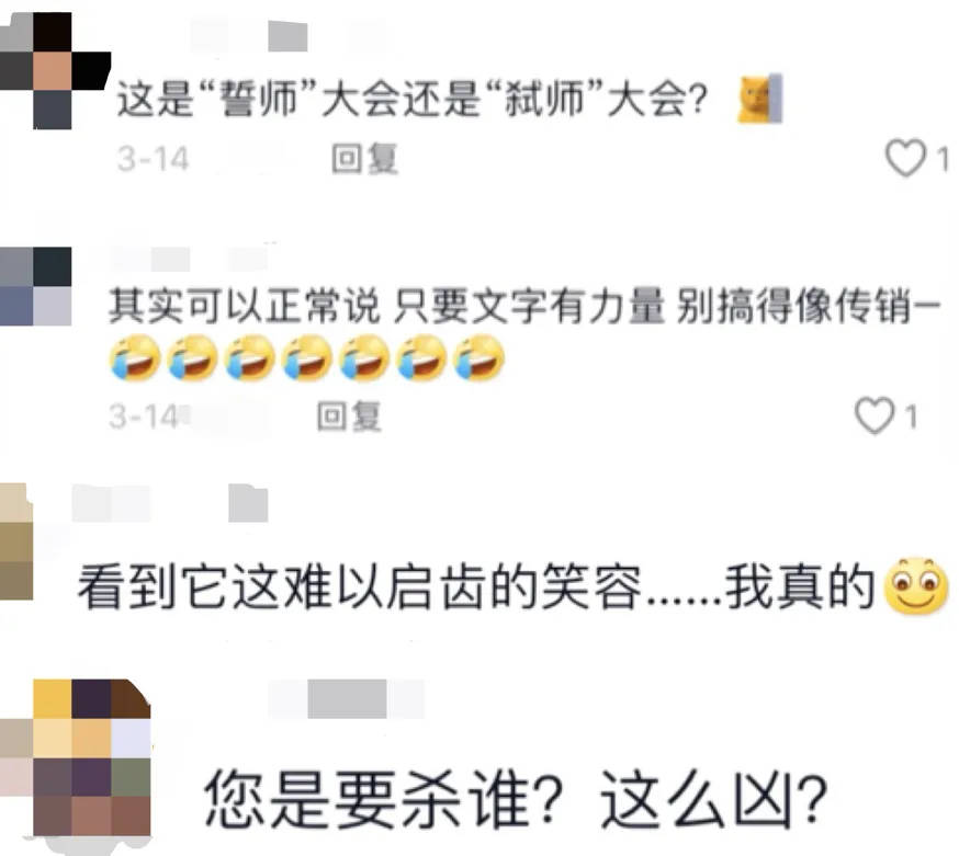 因“高考誓师演讲”被网暴女孩<strong></p>
<p>抵押虚拟币</strong>，已考入中国人大！本人最新发声