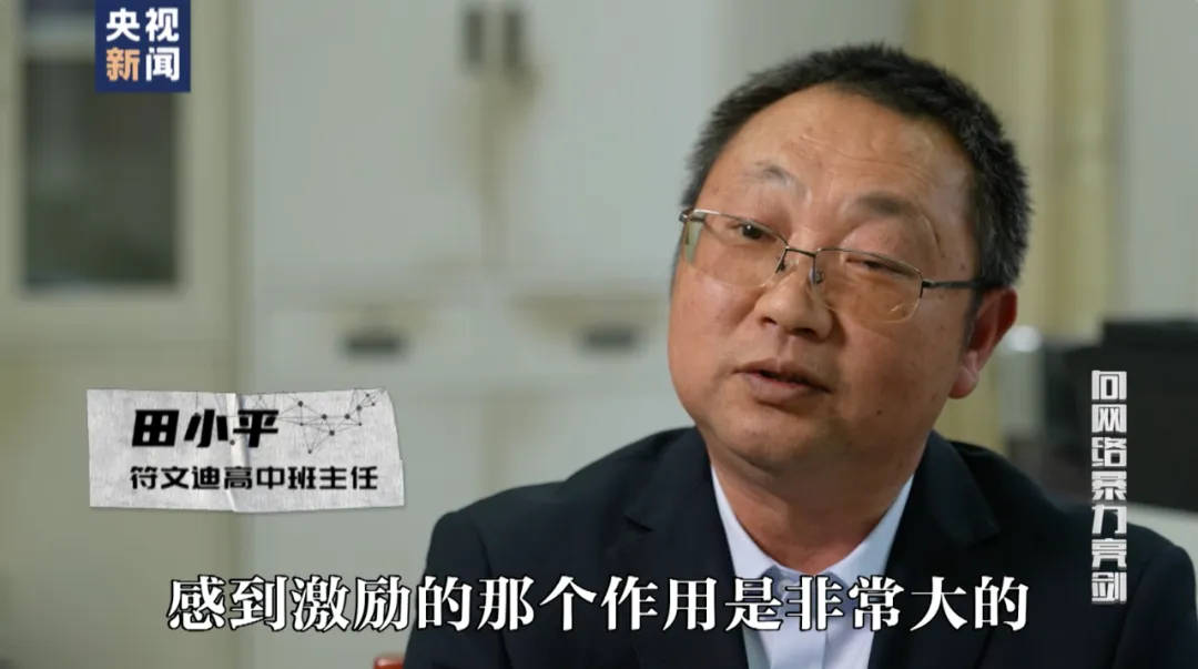 因“高考誓师演讲”被网暴女孩<strong></p>
<p>抵押虚拟币</strong>，已考入中国人大！本人最新发声