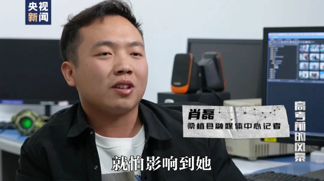 因“高考誓师演讲”被网暴女孩<strong></p>
<p>抵押虚拟币</strong>，已考入中国人大！本人最新发声