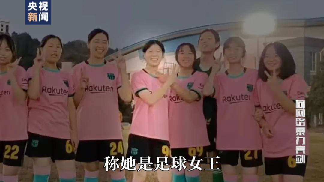 因“高考誓师演讲”被网暴女孩<strong></p>
<p>抵押虚拟币</strong>，已考入中国人大！本人最新发声