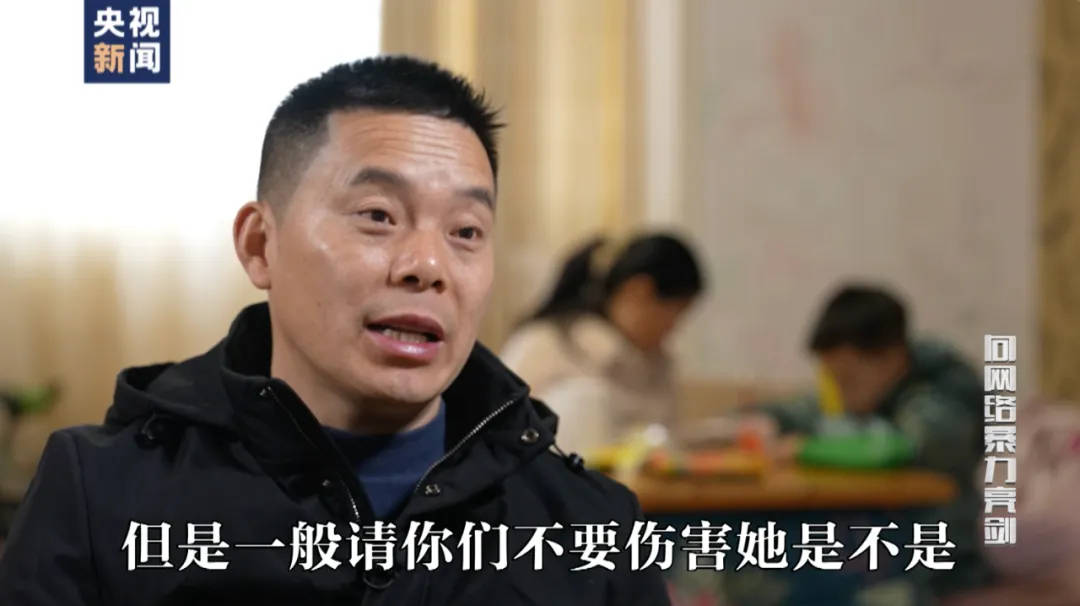 因“高考誓师演讲”被网暴女孩<strong></p>
<p>抵押虚拟币</strong>，已考入中国人大！本人最新发声