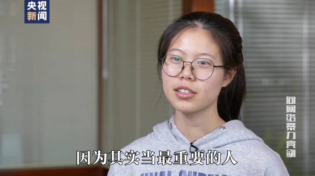 因“高考誓师演讲”被网暴女孩<strong></p>
<p>抵押虚拟币</strong>，已考入中国人大！本人最新发声