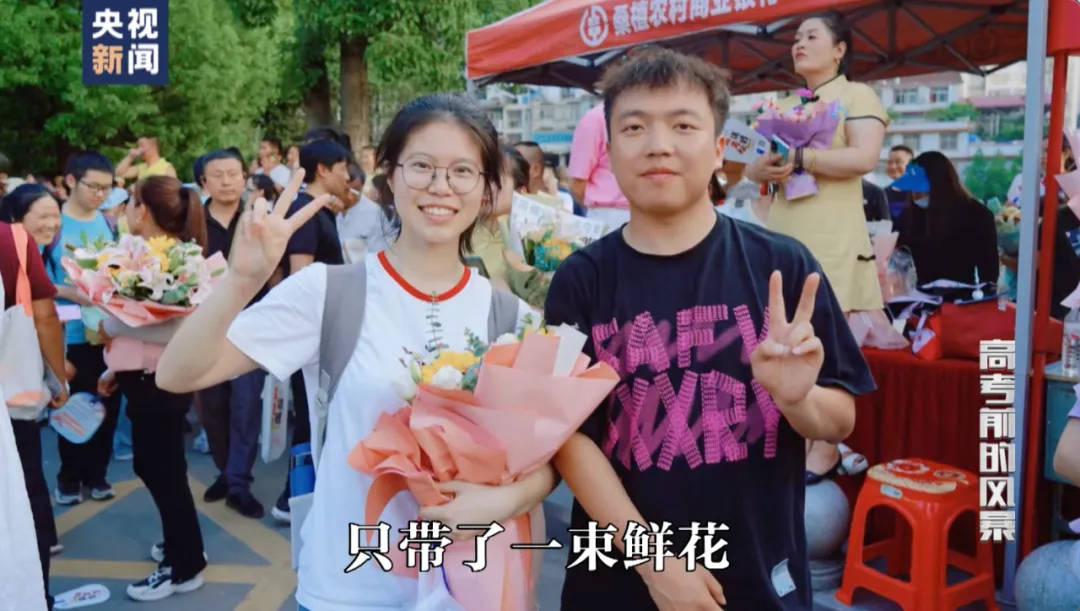 因“高考誓师演讲”被网暴女孩<strong></p>
<p>抵押虚拟币</strong>，已考入中国人大！本人最新发声