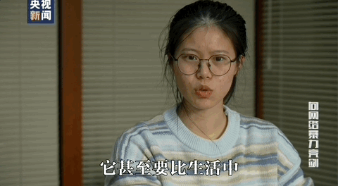因“高考誓师演讲”被网暴女孩<strong></p>
<p>抵押虚拟币</strong>，已考入中国人大！本人最新发声