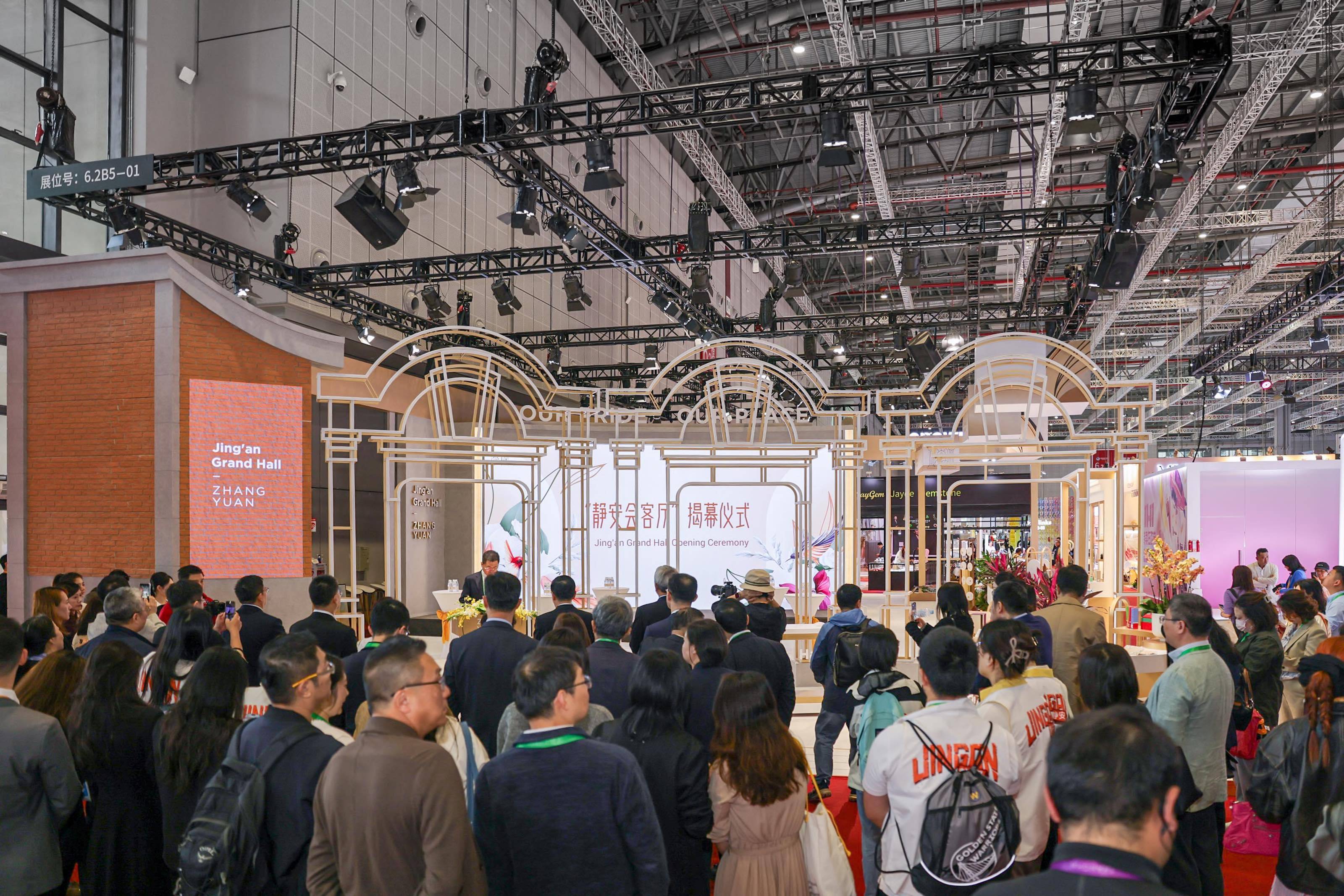“静安会客厅”成进博会现象级展厅 张园携“百年时尚<strong></p>
<p>抵押虚拟币</strong>，赛珍万象”会客世界