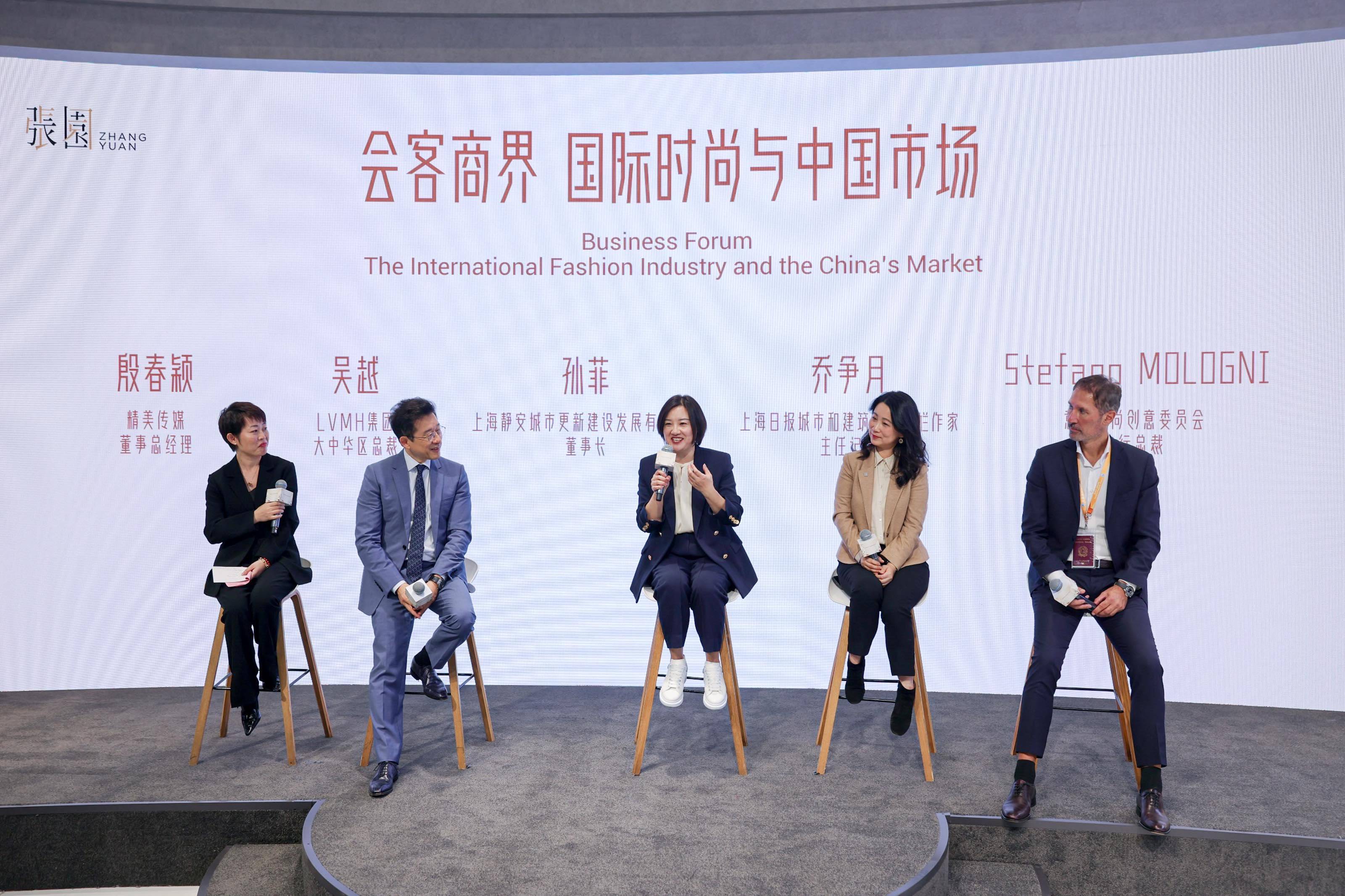 “静安会客厅”成进博会现象级展厅 张园携“百年时尚<strong></p>
<p>抵押虚拟币</strong>，赛珍万象”会客世界