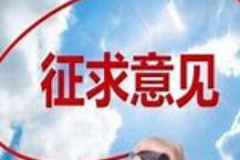 【立方早知道】事关A股<strong></p>
<p>抵押虚拟币</strong>，重大变化/万亿级大市场迎重大利好/8连板妖股紧急提示