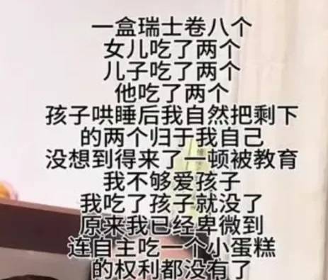 社区上门调查“8个瑞士卷怎么分”真实性<strong></p>
<p>抵押虚拟币</strong>，有点跑题了