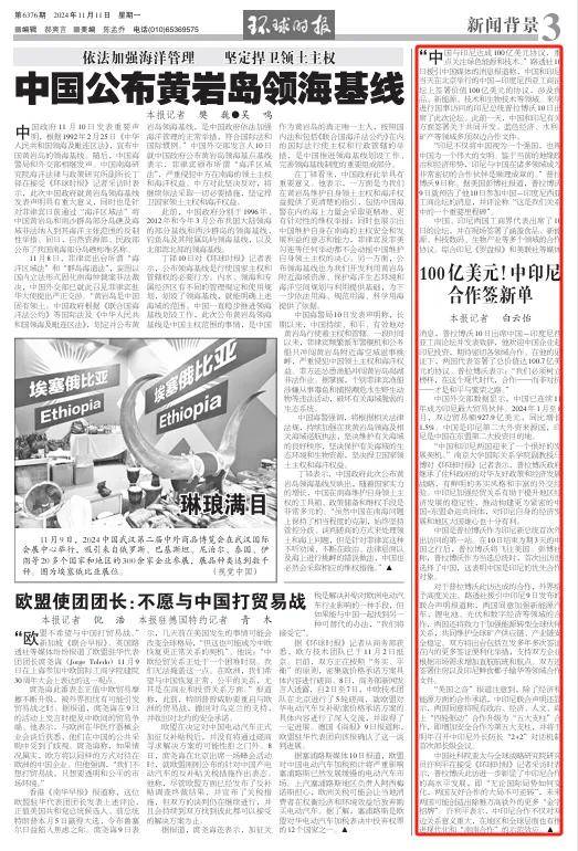 100亿美元<strong></p>
<p>虚拟币换汇</strong>！中国和印尼签了