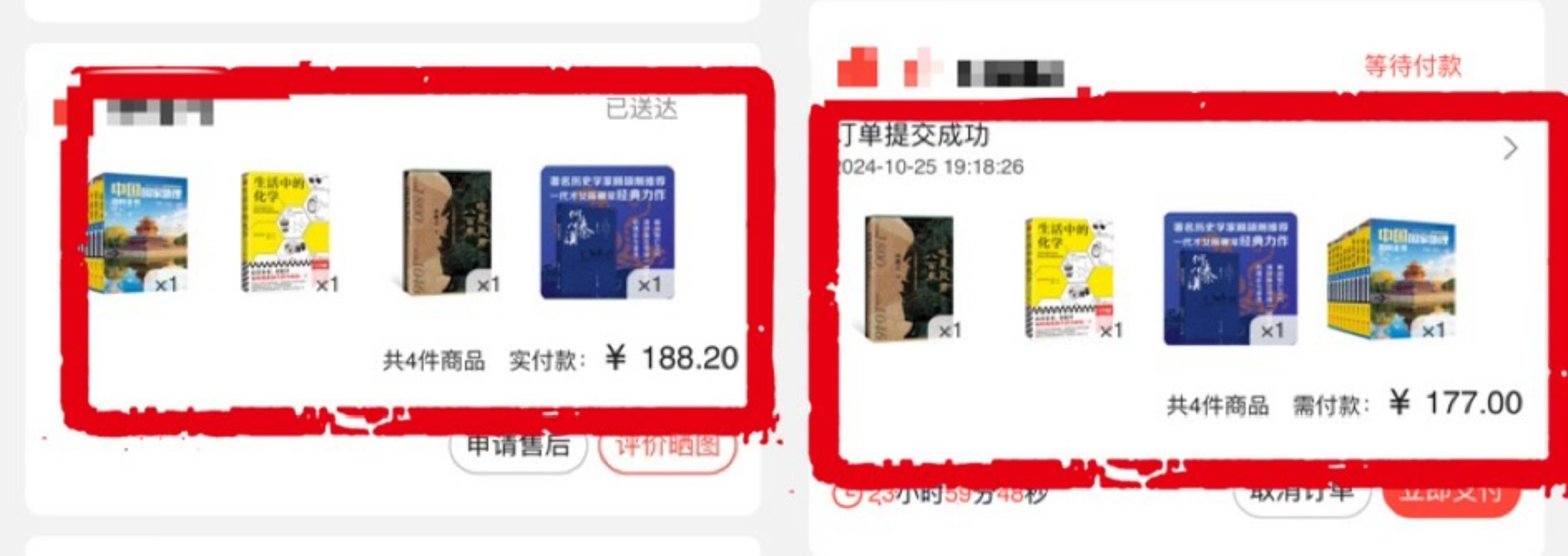 价格“先涨后降”、尾款涨价<strong></p>
<p>虚拟币换汇</strong>，双十一优惠背刺消费者