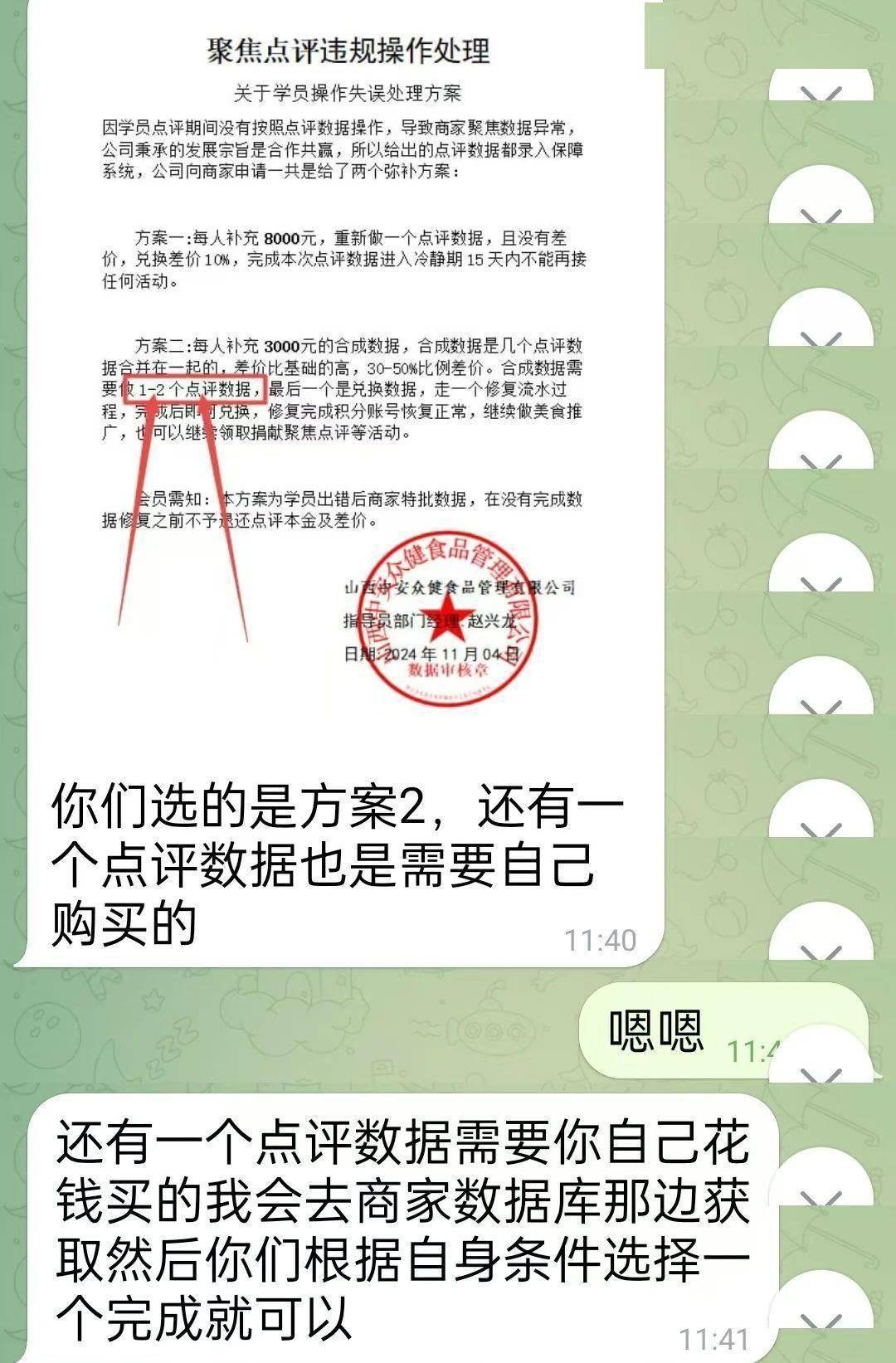热水壶和“喜糖”里藏着大把现金<strong></p>
<p>虚拟币换汇</strong>，浙江多地已发生，警方提醒：司机请警惕