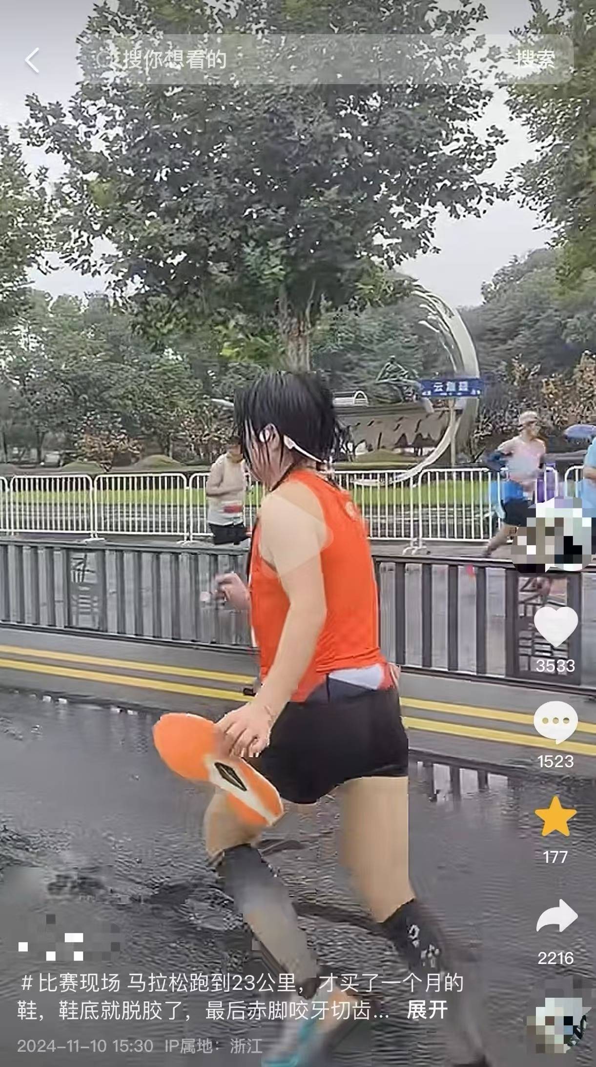 女子跑全马鞋子脱胶、赤脚完赛<strong></p>
<p>虚拟币换汇</strong>，特步客服：三包期限90天，“不建议用水久泡”