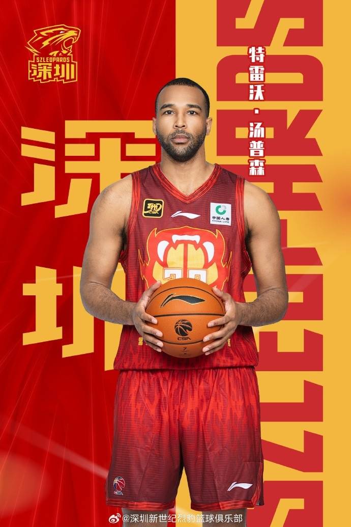 大手笔<strong></p>
<p>澳波虚拟币</strong>！深圳男篮连续签约四名外援 布克回归