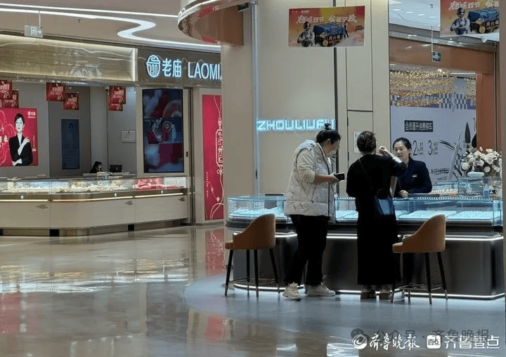 重回“6”字头<strong></p>
<p>澳波虚拟币</strong>！济南多家门店价格一夜下跌！