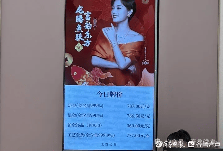 重回“6”字头<strong></p>
<p>澳波虚拟币</strong>！济南多家门店价格一夜下跌！