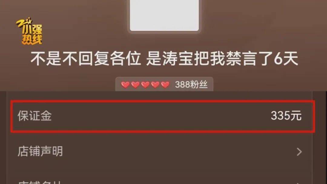 “这是圈套<strong></p>
<p>澳波虚拟币</strong>！” 男子花3299元买的公路车被放进了快递柜？网购后的这一操作要谨慎