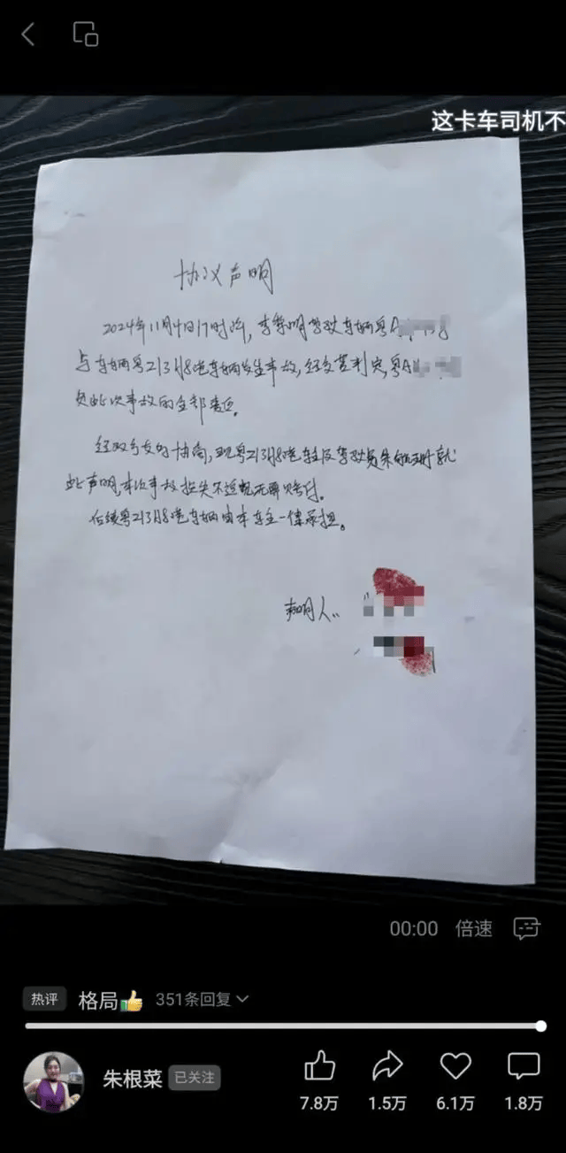 从被夸人美心善到被网暴<strong></p>
<p>澳波虚拟币</strong>，网友不相信劳斯莱斯女车主的眼泪