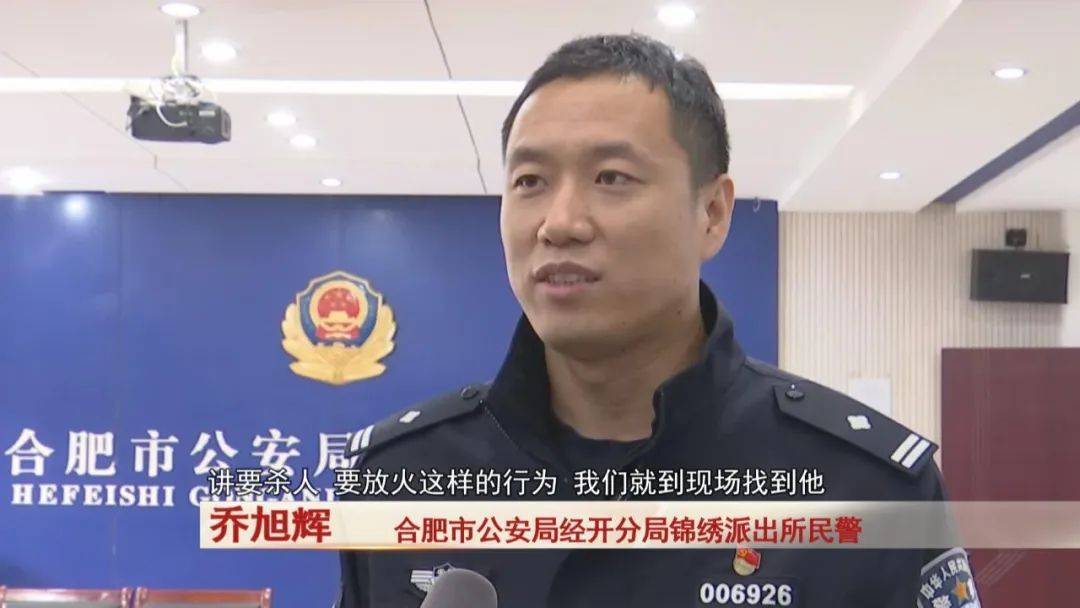 真是“醉”了<strong></p>
<p>澳波虚拟币</strong>！合肥一男子半年内300多次拨打110