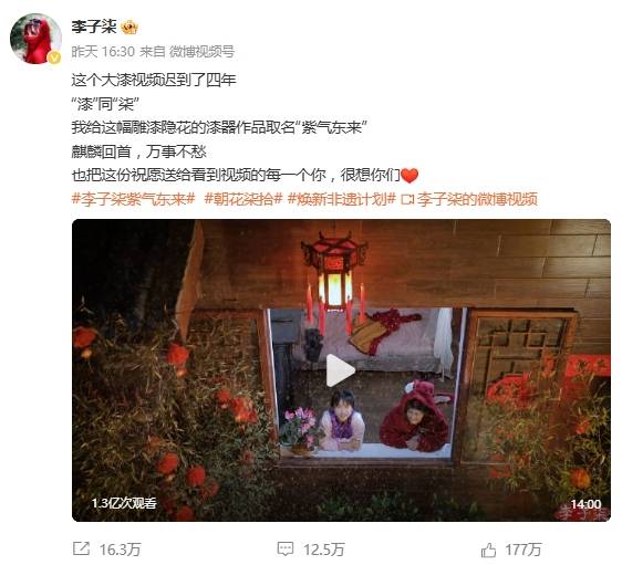 李子柒归来仍是顶流<strong></p>
<p>澳波虚拟币</strong>，“田园牧歌”比4年前更有市场了